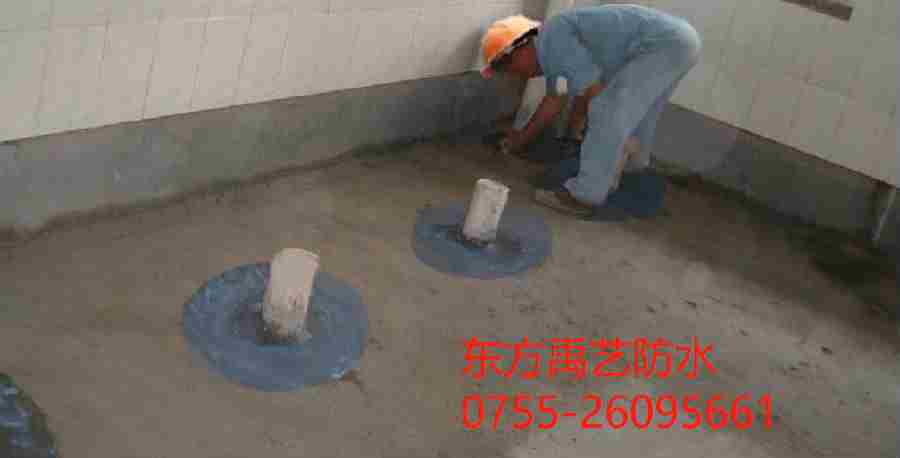 达州卫生间防水.png