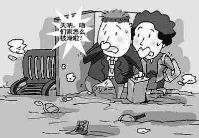 88447.jpg 达州防水公司.jpg